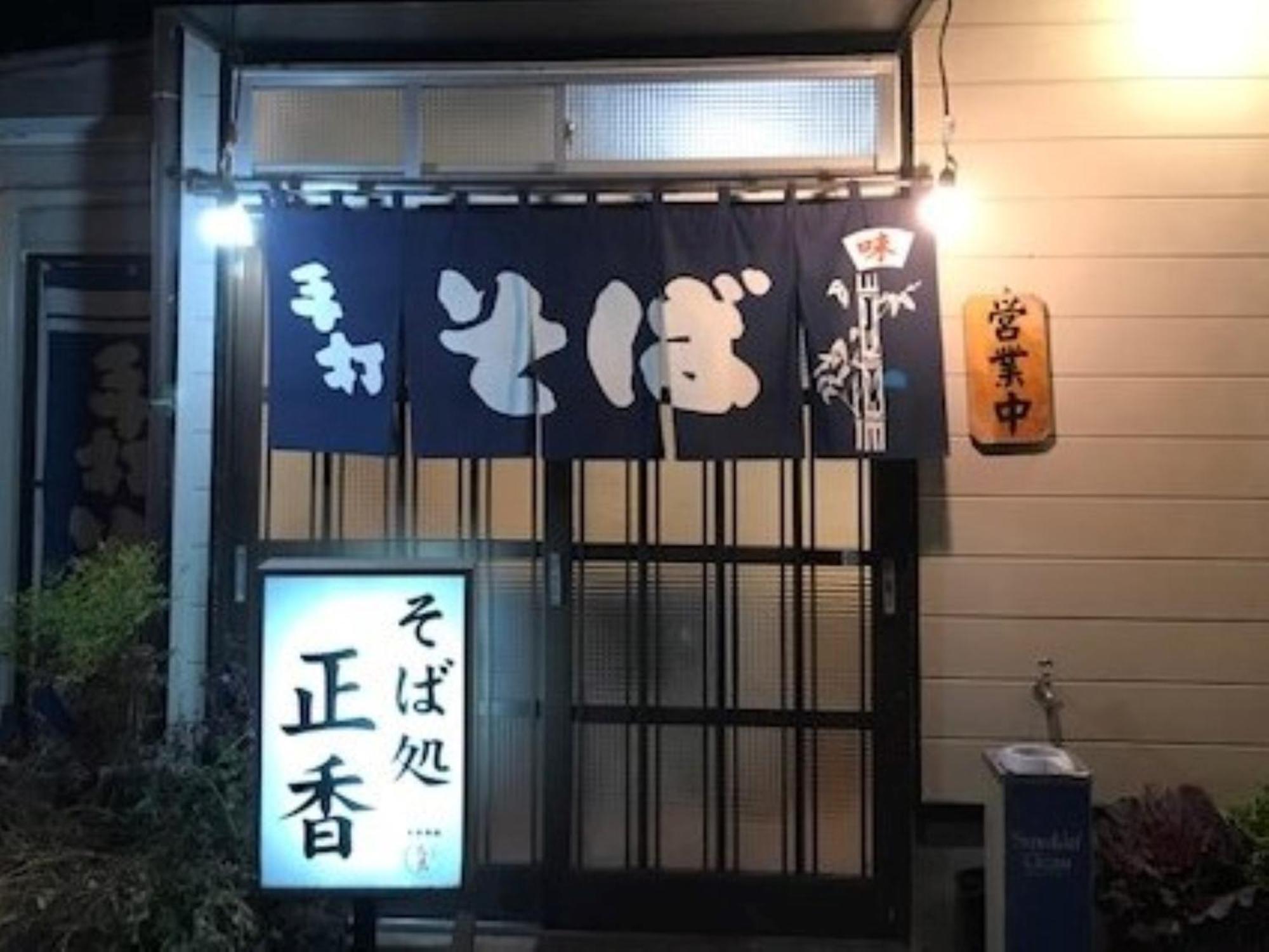 Vessel Hotel Miyakonojō Esterno foto